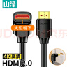 山澤HDMI線(xiàn)4K 3D數字高清線(xiàn)2.0版 90度彎頭接口大邊朝下 電腦連接電視投影儀2米黑 20CX12 曬單實(shí)拍圖
