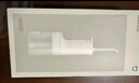 小米米家電動(dòng)沖牙器2 超聲波洗牙器牙齒沖洗器便攜實(shí)用長(cháng)續航牙齒清潔器成人男女情侶生日禮物 曬單實(shí)拍圖