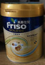 Friso美素佳兒港版金裝幼兒配方奶粉3段800g*6罐/箱（1歲+）6HMO易消化 曬單實(shí)拍圖