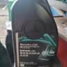 梅賽德斯-奔馳原廠(chǎng)機油專(zhuān)用全合成潤滑油C180 C200 E260 E300 GLK GLC CLA GLA 奔馳原廠(chǎng)AMG機油 0W20 6L+機油濾芯 套裝 曬單實(shí)拍圖