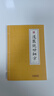 道醫絕世秘方 道醫絕世秘方正版書(shū)籍 道醫絕世秘法李宇林 道醫秘術(shù)全書(shū) 秘本正版書(shū) 書(shū)道醫絕世秘方醫書(shū) 道醫絕技秘法 中醫自學(xué)入門(mén)書(shū)籍 中醫書(shū) 醫圣武當道醫基礎理論經(jīng)典必讀密法集成舊書(shū) 基礎知識啟蒙大全 曬單實(shí)拍圖