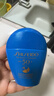 資生堂（Shiseido）藍胖子防曬霜50ml SPF50+清透高倍防曬乳防水防汗 新年禮物送女生 曬單實(shí)拍圖