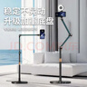 木丁丁 手機支架落地專(zhuān)用俯拍手機支架床頭1.7米拍攝對鏡直播架多功能360度旋轉鋁合金懸臂桿可旋轉升降 1.7米雙臂升級款鋁合金懸臂桿落地支架【黑色】 曬單實(shí)拍圖