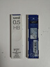uni三菱【熱門(mén)商品】 uni-ball UL-S 黑色HB自動(dòng)鉛筆芯0.5mm活動(dòng)鉛芯 40根 曬單實(shí)拍圖
