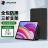 JPLAYER適用小米紅米RedmiPad Pro保護套2024款12.1英寸平板電腦保護殼三折支架全包防摔皮套 黑色 曬單實(shí)拍圖