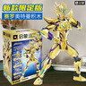 啟蒙積木拼裝玩具奧特曼機甲兒童男孩新年禮物 賽羅無(wú)限閃耀形態(tài)75034 曬單實(shí)拍圖