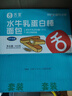 舌里乳清蛋白面包棒500g學(xué)生營(yíng)養早餐整箱吐司夾心零食牛奶面包點(diǎn)心 曬單實(shí)拍圖