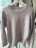 三彩2025秋季新款亮片針織衫圓領(lǐng)寬松落肩袖毛衫套頭M 淡紫色 M 160/84A 曬單實(shí)拍圖