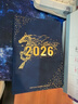 JCZS2026年日程本計劃本365天一日一頁(yè)日記本記事本時(shí)間管理商務(wù)筆記本子新款日歷打卡效率手冊工作日 【2026生肖款】A5星空藍 曬單實(shí)拍圖