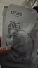 歐詩(shī)漫（OSM）面膜大滿(mǎn)貫組合70片美白補水保濕舒緩提亮護膚品新年禮物 曬單實(shí)拍圖