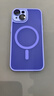KEKLLE【膚感磁吸】適用iPhone14手機殼蘋(píng)果14保護套磁吸無(wú)線(xiàn)充電磨砂防摔鏡頭全包軟邊保護套 丁香紫 曬單實(shí)拍圖