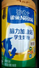 雀巢（Nestle）【5維自護力】乳鐵蛋白雙HMO高鈣兒童學(xué)生成長(cháng)奶粉3-15歲 750g 曬單實(shí)拍圖