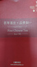 王德傳茶莊 大禹嶺高山烏龍茶 臺灣原裝進(jìn)口 清香型烏龍茶  王德傳茶莊 袋裝100g*1袋 曬單實(shí)拍圖