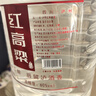 御坊高粱酒 濃香型白酒 60度 5L桶裝可泡酒 原漿散裝白酒純糧食 曬單實(shí)拍圖