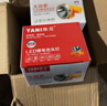 雅尼（YANI） 9833輕便頭燈強光充電超亮長(cháng)續航鋰電池礦燈頭戴式LED釣魚(yú)照明 YN-9833-白光 曬單實(shí)拍圖