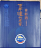 瀘州老窖 窖齡90 品鑒酒 2018年-2019年 52度 485ml 濃香型白酒 485ml*4瓶*1盒 曬單實(shí)拍圖