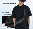 探跡者2025新款P6S潮牌便攜胸包斜挎包男生運動(dòng)出行小包休閑通勤斜肩包 考杜拉耐磨輕便小包（2升） 曬單實(shí)拍圖