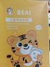 BEAI小老虎兒童面膜透明質(zhì)酸舒緩修護男女孩寶寶補水保濕3-6歲10片 曬單實(shí)拍圖