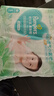 幫寶適超薄透氣清新幫紙尿褲新生兒嬰兒尿不濕尿片透氧Pro S152 曬單實(shí)拍圖