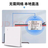 長(cháng)貝（Cavbbv）無(wú)線(xiàn)遙控開(kāi)關(guān)面板免布線(xiàn)電燈智能開(kāi)關(guān)單多路家用電器電源隨意貼 單燈白【1接收器+1單開(kāi)隨意貼】 曬單實(shí)拍圖