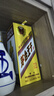 茅臺 金王子 醬香型白酒 53度 500ml*6 整箱裝 曬單實(shí)拍圖