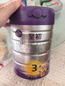 a2至初 3段奶粉嬰幼兒配方奶粉1-3歲850g三段奶粉乳鐵蛋白 曬單實(shí)拍圖