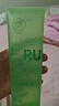 儒意（RUYI）舒緩蘆薈膠310g 曬后修復皮膚祛痘痘淡印淡化疤痕補水保濕蘆薈膏 曬單實(shí)拍圖