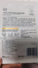 自然之名洋甘菊沁漾補水舒潤保濕面膜 換季舒緩面膜輕薄膜布30片 新年禮物 曬單實(shí)拍圖