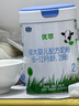 君樂(lè )寶（JUNLEBAO）有機優(yōu)萃2段較大嬰兒配方奶粉（6-12月齡）800g聽(tīng)裝新舊隨機發(fā) 曬單實(shí)拍圖