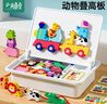 小頑豆兒童早教蒙氏教具1一2歲3拼圖積木拼裝串珠0寶寶益智女孩男孩玩具 曬單實(shí)拍圖
