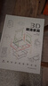 《3D明清家具》精裝版 送動(dòng)態(tài)拼接視頻 整體尺寸解剖拆解榫卯結構實(shí)木家具制作設計書(shū)籍 曬單實(shí)拍圖