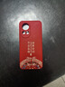 揚聚特華為nova12手機殼nova12新款保護套液態(tài)硅膠5G版全包nova 12軟殼防摔外殼中國風(fēng)個(gè)性創(chuàng  )意時(shí)尚男女 【紅-諸事平安】單殼 曬單實(shí)拍圖
