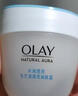 玉蘭油（OLAY）透亮潤膚面霜50g提拉緊致煥白亮白保濕面霜護膚新年禮物送女友 曬單實(shí)拍圖