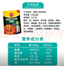 草原紅太陽(yáng)蒜蓉麻辣小龍蝦調料200g 海鮮料炒蝦干鍋蝦龍蝦商用調味料 蒜蓉小龍蝦調料200g*3袋 曬單實(shí)拍圖