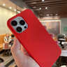 古萌2026馬年新款適用蘋(píng)果17ProMax手機殼16紅色小米17Ultra磁吸高級感15華為mate80液態(tài)70+軟硅膠防摔 磁吸真液態(tài)【新年紅 】親膚手感丨超薄散熱丨防摔耐臟 iPhone 17ProMax 曬單實(shí)拍圖