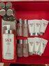 SK-II神仙水330ml抗皺精華液sk2化妝品護膚品水乳套裝禮盒生日禮物女 曬單實(shí)拍圖
