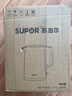 蘇泊爾（SUPOR）電水壺熱水壺 1.7L大容量全鋼無(wú)縫內膽 雙層防燙電熱水壺 316L不銹鋼燒水壺 SW-17J416L 曬單實(shí)拍圖