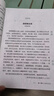 當當【正版可選】語(yǔ)文報小學(xué)生同步金獎作文3三4四5五6六年級 同步部編人教版小學(xué)教材作文輔導書(shū)優(yōu)秀作文思維導圖寫(xiě)作技巧作文大全清華大學(xué) 三年級 曬單實(shí)拍圖