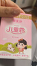 郁美凈兒童面霜保濕滋潤寶寶冬季補水護膚嬰兒潤膚乳液鮮奶霜25g*10盒 曬單實(shí)拍圖
