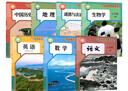 【新華書(shū)店】正版2026適用初中7七年級全套課本七年級上冊語(yǔ)文數學(xué)英語(yǔ)道德歷史生物地理書(shū)人教版課本教材教科書(shū)初一1上冊全套7本 【7本】七年級上冊全套人教 曬單實(shí)拍圖