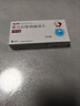 [瑞波特] 雷貝拉唑鈉腸溶片10mg*14片/盒 曬單實(shí)拍圖