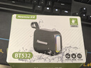 紐曼BT532藍牙音箱 戶(hù)外騎行迷你便攜式大音量隨身無(wú)線(xiàn)小音響 家用桌面高音質(zhì)實(shí)用低音炮收款播報器 BT532黑色【藍牙5.4丨2500毫安電池】 曬單實(shí)拍圖