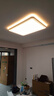 歐普照明（OPPLE）全光譜護眼吸頂燈客廳燈智能LED微棱鏡漫反射燈具簡(jiǎn)約包安裝 靈川 曬單實(shí)拍圖