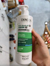 薇姿（VICHY）洗發(fā)水1%二硫化硒綠標去屑洗發(fā)水控油柔順洗發(fā)露390ml熱門(mén)商品 曬單實(shí)拍圖