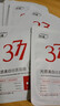 ORGINESE377面膜美白淡斑提亮膚色男女士補水保濕搭緊致抗皺30片新年禮物 曬單實(shí)拍圖