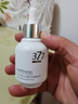 韓方五谷377美白補水保濕精華液煙酰胺祛斑去黃提亮暗沉緊致抗皺氧化 曬單實(shí)拍圖