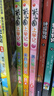 米小圈上學(xué)記四年級 童書(shū) 兒童文學(xué) 小學(xué)生課外閱讀書(shū)籍（套裝共4冊） 課外閱讀 閱讀 課外書(shū) 一升二銜接 小升初銜接 曬單實(shí)拍圖