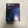 正版win11專(zhuān)業(yè)版系統U盤(pán)重裝Windows10家庭中文版升級Pro零售彩盒 win11專(zhuān)業(yè)版中文簡(jiǎn)體-激活一臺 曬單實(shí)拍圖