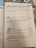 【官方正版 京東配送】2025新版探究應用新思維七八九年級數學(xué)物理化學(xué)上下冊789年級奧數競賽培優(yōu)應用題初中一二三解題技巧黃東坡 【數學(xué)】探究應用新思維 九年級/初中三年級 曬單實(shí)拍圖