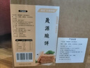 美玏 煎餅果子薄脆山東雜糧煎餅薄脆皮專(zhuān)用脆餅片配料麻葉20片*1份 曬單實(shí)拍圖